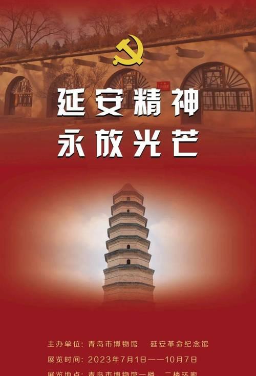 延安干部教育培訓(xùn)_延安干部培訓(xùn)_延安干部培訓(xùn)中心