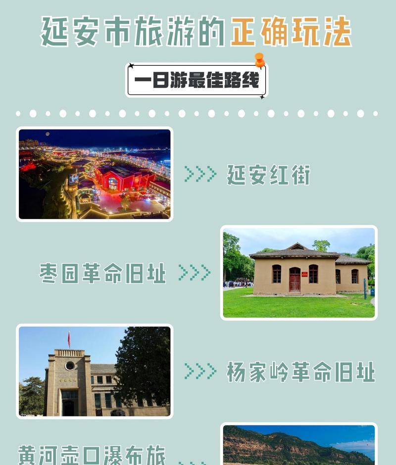 延安紅色教育培訓(xùn)機構(gòu)_培訓(xùn)延安紅色教育心得體會_延安紅色教育培訓(xùn)