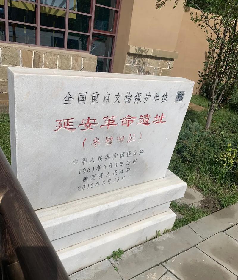 延安紅色培訓(xùn)中心_延安紅色基地培訓(xùn)心得體會_延安紅色教育培訓(xùn)基地方案