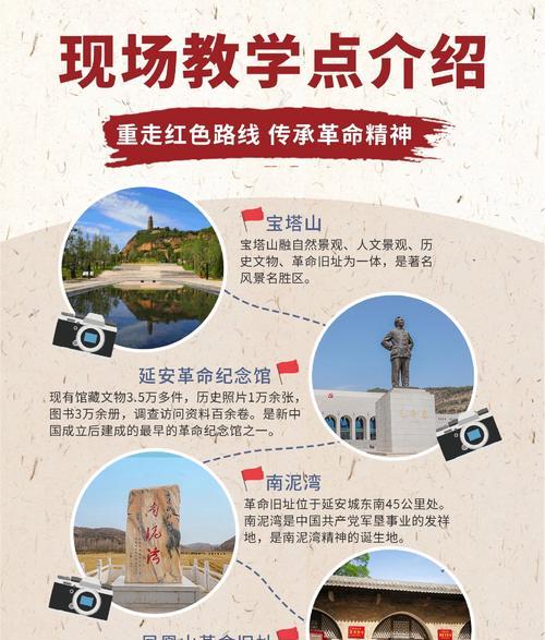延安紅色培訓心得體會_延安紅色教育培訓機構_延安紅色培訓
