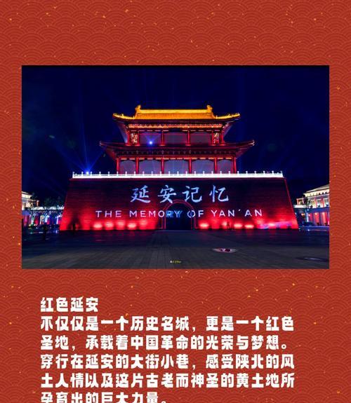 延安紅色教育培訓機構_延安紅色培訓_延安紅色培訓心得體會