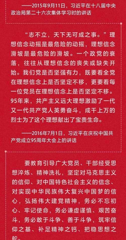 延安干部紅色培訓(xùn)_延安紅色培訓(xùn)中心_延安紅色培訓(xùn)心得體會(huì)