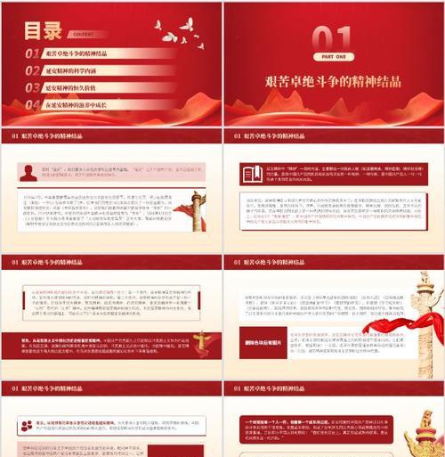 延安紅色培訓(xùn)主題_培訓(xùn)延安紅色主題有哪些_延安紅色教育主題活動(dòng)
