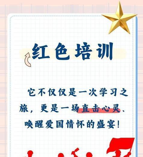 延安引領紅色文化培訓_延安紅色教育培訓方案_延安紅色培訓中心