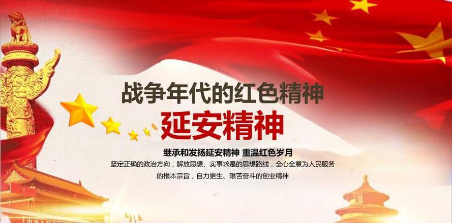 延安紅色培訓心得體會_延安紅色培訓_延安紅色培訓基地