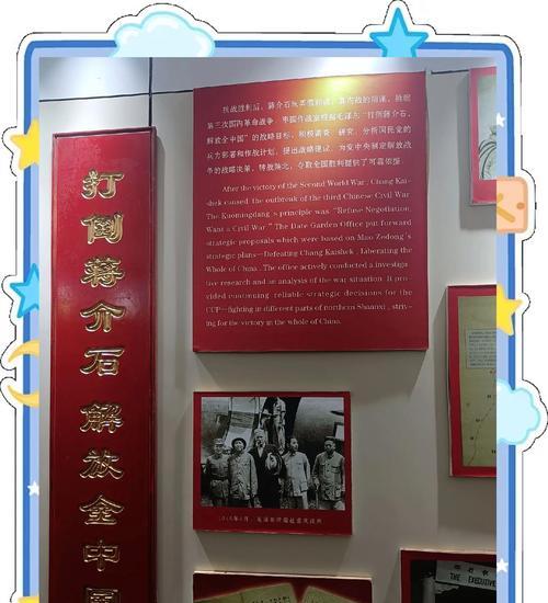 延安紅色基地_延安紅色基地圖片_延安紅色基地觀后感