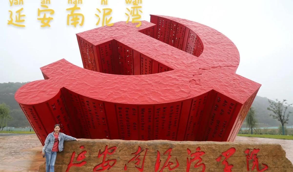 延安紅色文化教育基地_延安紅色培訓(xùn)基地簡(jiǎn)介_培訓(xùn)延安簡(jiǎn)介紅色基地怎么寫