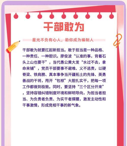 培訓(xùn)延安干部方案怎么寫_培訓(xùn)延安干部方案范文_延安干部培訓(xùn)方案