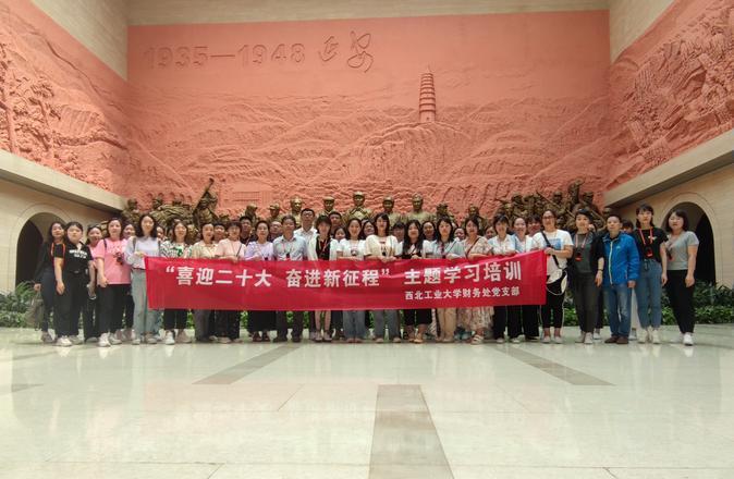 延安干部培訓(xùn)基地在什么地方_延安干部培訓(xùn)學(xué)校_延安干部教育培訓(xùn)基地