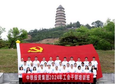 延安干部培訓(xùn)基地在什么地方_延安干部教育培訓(xùn)基地_延安干部培訓(xùn)學(xué)校