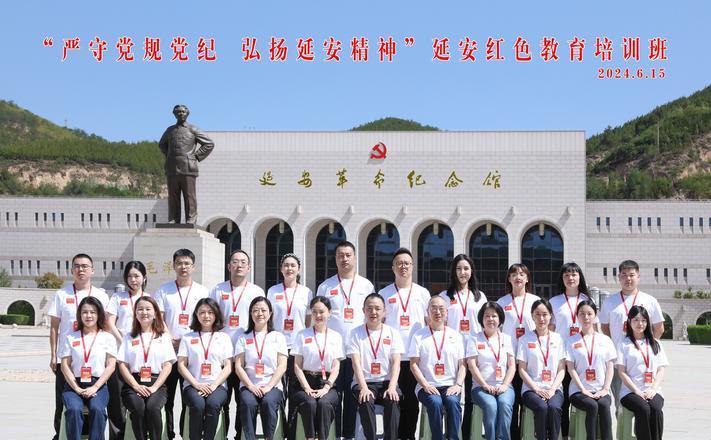 延安干部培訓學院地址查詢_延安干部教育培訓基地_延安干部培訓班