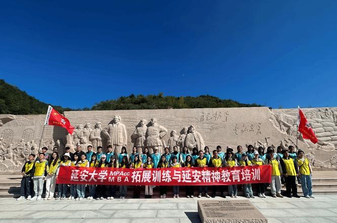 延安紅色教育培訓(xùn)_延安開(kāi)展紅色教育_延安紅色教育培訓(xùn)機(jī)構(gòu)