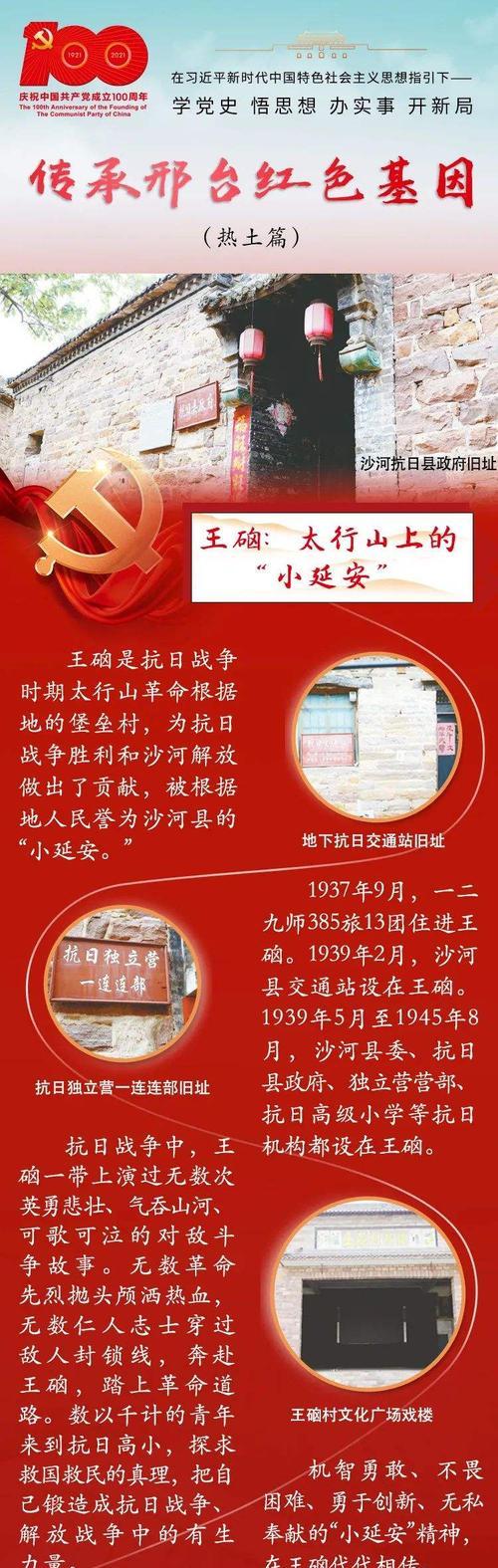 延安紅色教育基地門票多少錢_培訓(xùn)延安紅色基地心得體會_延安紅色培訓(xùn)基地