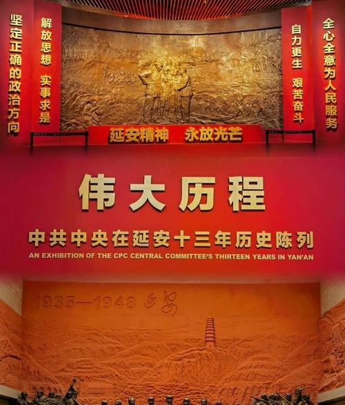 延安紅色培訓(xùn)基地地址_培訓(xùn)延安紅色基地地址在哪_延安紅色教育基地門票多少錢