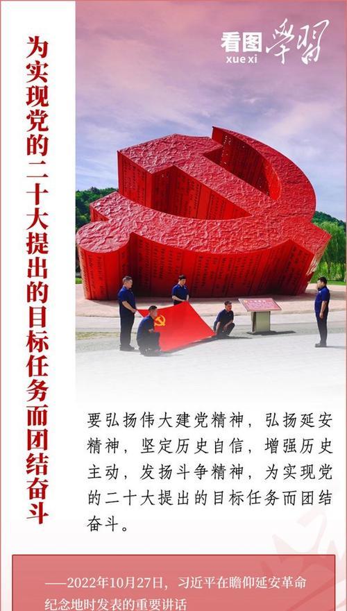 延安干部培訓(xùn)基地在什么地方_延安干部教育培訓(xùn)基地_延安干部培訓(xùn)中心