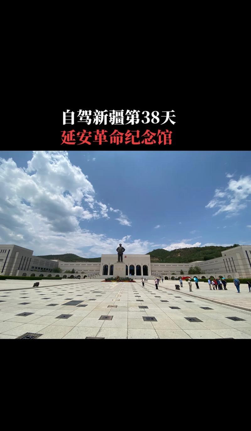 延安紅色教育培訓(xùn)中心_延安紅色教育基地_陜西延安紅色教育培訓(xùn)基地