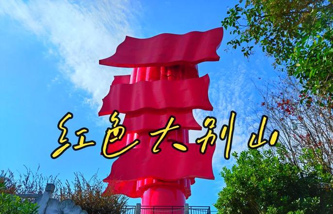 延安紅色培訓中心_培訓延安簡介紅色基地內容_延安紅色培訓基地簡介