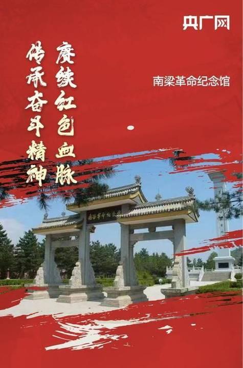 延安紅色培訓(xùn)基地簡(jiǎn)介_培訓(xùn)延安簡(jiǎn)介紅色基地內(nèi)容_延安紅色文化教育基地