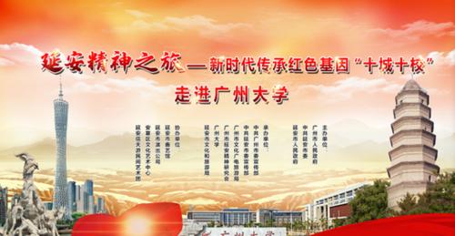 延安干部培訓(xùn)方案_延安干部培訓(xùn)體會發(fā)言_延安干部培訓(xùn)總結(jié)