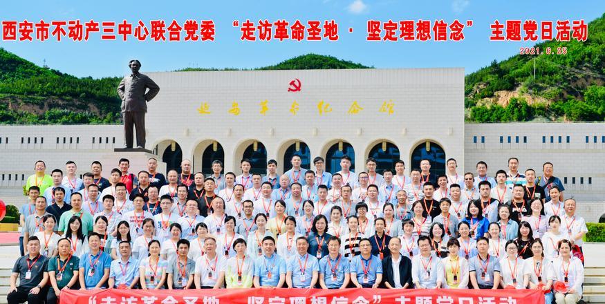 培訓延安紅色方案教育心得體會_延安紅色教育培訓方案_延安紅色培訓中心