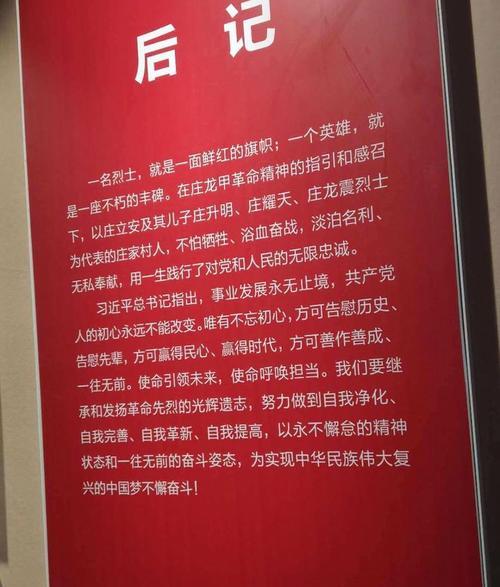 培訓(xùn)延安簡介紅色基地文案_延安紅色培訓(xùn)中心_延安紅色培訓(xùn)基地簡介