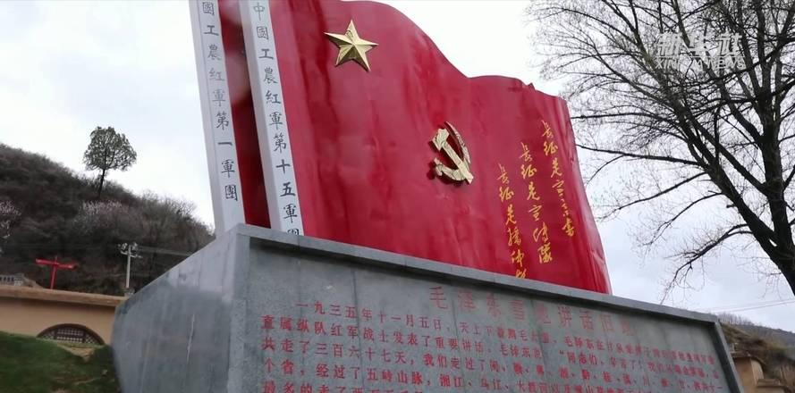 延安紅色基地圖片_延安紅色基地_延安紅色基地介紹