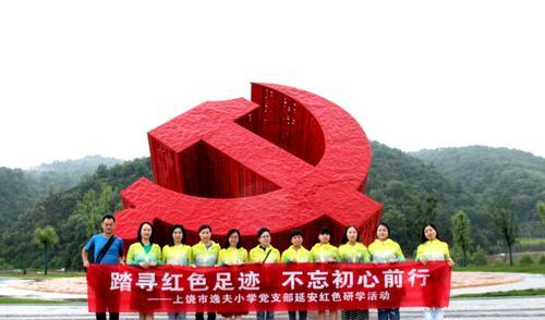 延安紅色基地培訓(xùn)心得體會(huì)_延安紅色文化培訓(xùn)_延安紅色教育培訓(xùn)基地方案