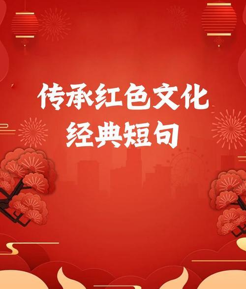 培訓(xùn)延安紅色文化心得體會(huì)_延安紅色文化培訓(xùn)_培訓(xùn)延安紅色文化活動(dòng)總結(jié)