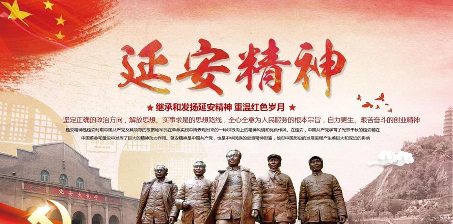 延安紅色文化培訓(xùn)_延安開展紅色教育_延安紅色教育培訓(xùn)
