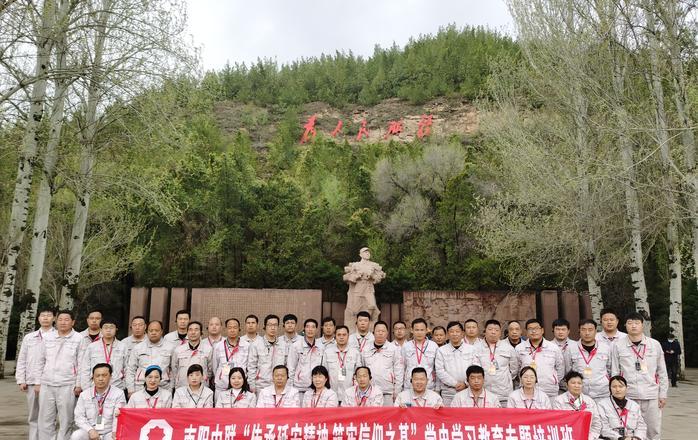 培訓(xùn)延安干部主題是什么_培訓(xùn)延安干部主題有哪些_延安干部培訓(xùn)主題
