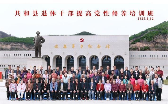 延安紅色教育培訓(xùn)機(jī)構(gòu)_延安紅色培訓(xùn)_延安紅色培訓(xùn)圖片