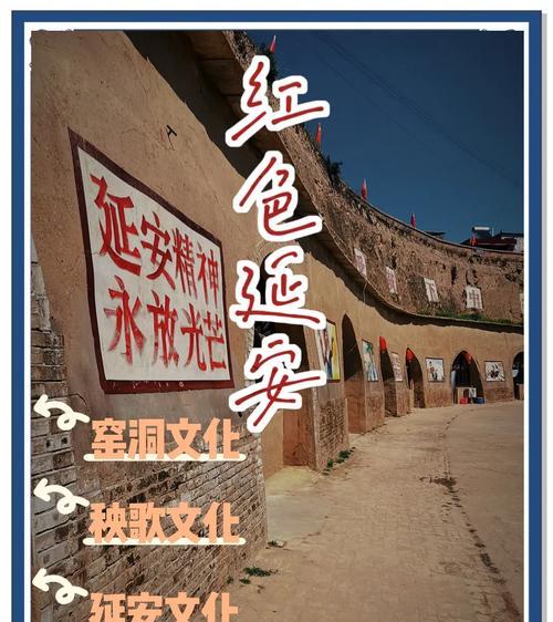 延安紅色教育培訓機構_延安紅色教育培訓基地方案_延安紅色文化培訓