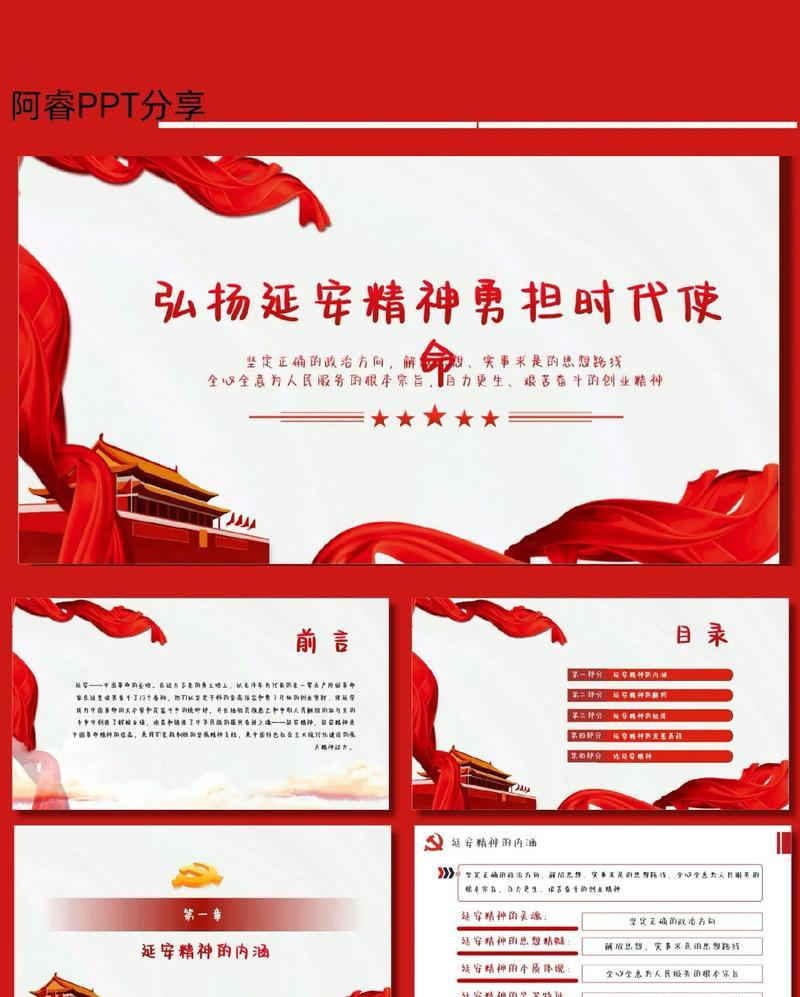 延安紅色教育培訓機構_延安紅色教育培訓公司_培訓延安紅色機構教育心得體會