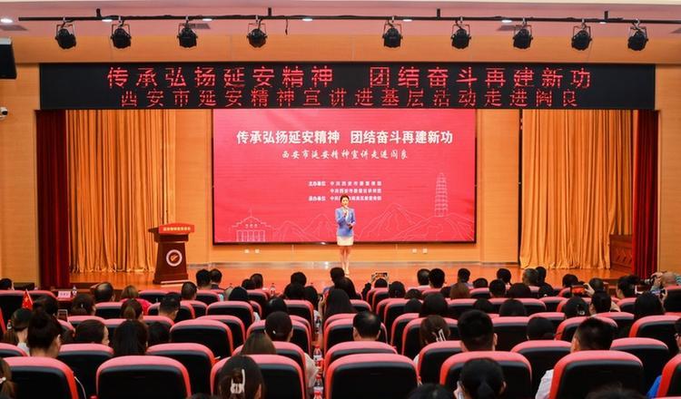 延安紅色培訓(xùn)中心_延安干部紅色培訓(xùn)_延安引領(lǐng)紅色文化培訓(xùn)