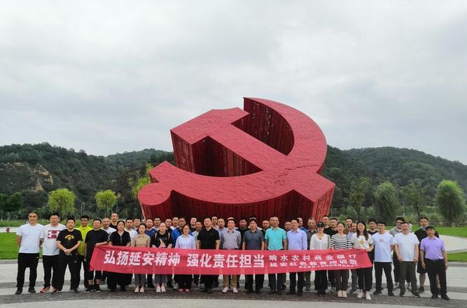 延安干部紅色培訓(xùn)_延安紅色培訓(xùn)心得體會(huì)_延安引領(lǐng)紅色文化培訓(xùn)
