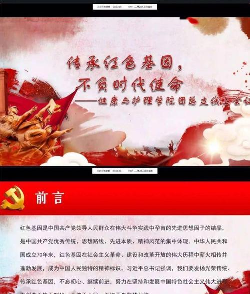 延安干部培訓(xùn)學(xué)院地址查詢_延安干部培訓(xùn)學(xué)院_延安干部培訓(xùn)學(xué)院是什么級(jí)別
