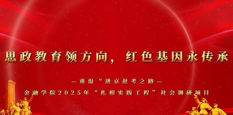 延安紅色教育培訓(xùn)方案_延安引領(lǐng)紅色文化培訓(xùn)_延安紅色教育基地培訓(xùn)