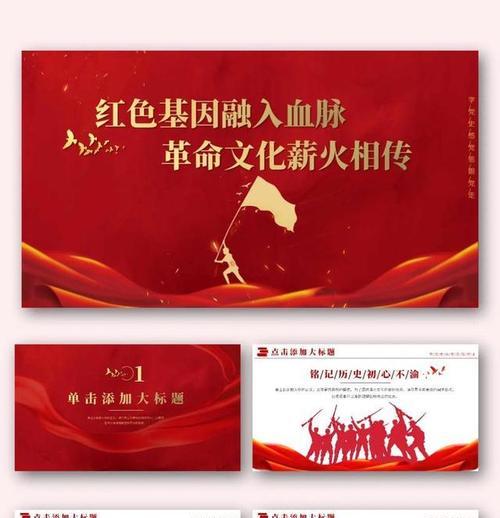 延安紅色革命基地一游_延安紅色基地簡介_延安紅色文化教育基地