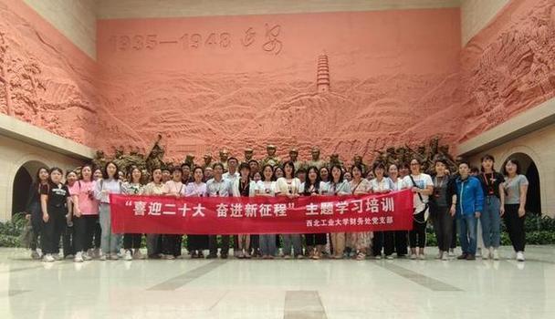 延安干部教育培訓_延安干部培訓_延安干部培訓基地