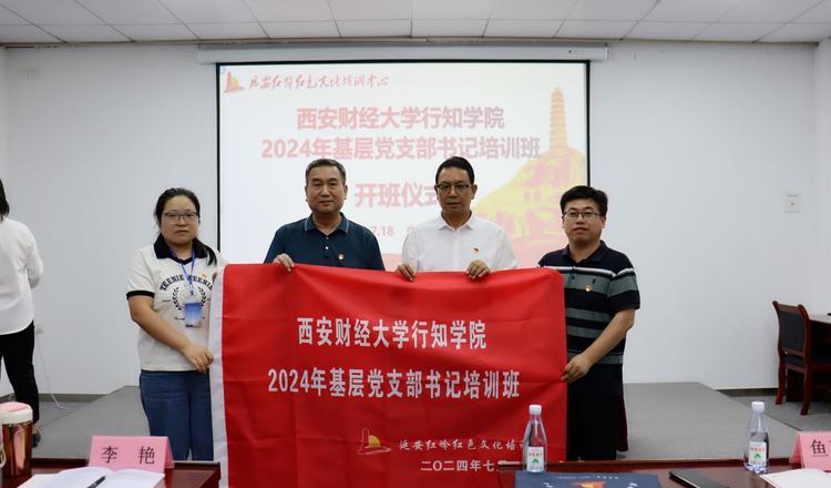 延安紅色文化培訓(xùn)公司_延安紅色教育基地培訓(xùn)_延安紅色文化培訓(xùn)