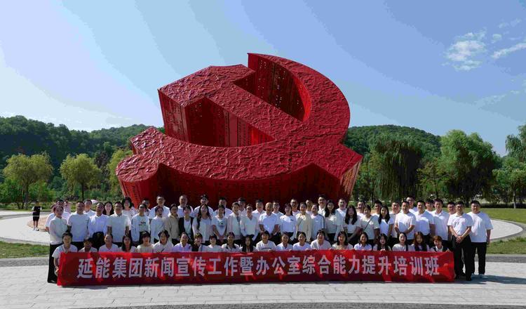 培訓(xùn)延安紅色方案設(shè)計(jì)_延安紅色培訓(xùn)方案_延安紅色培訓(xùn)心得體會(huì)