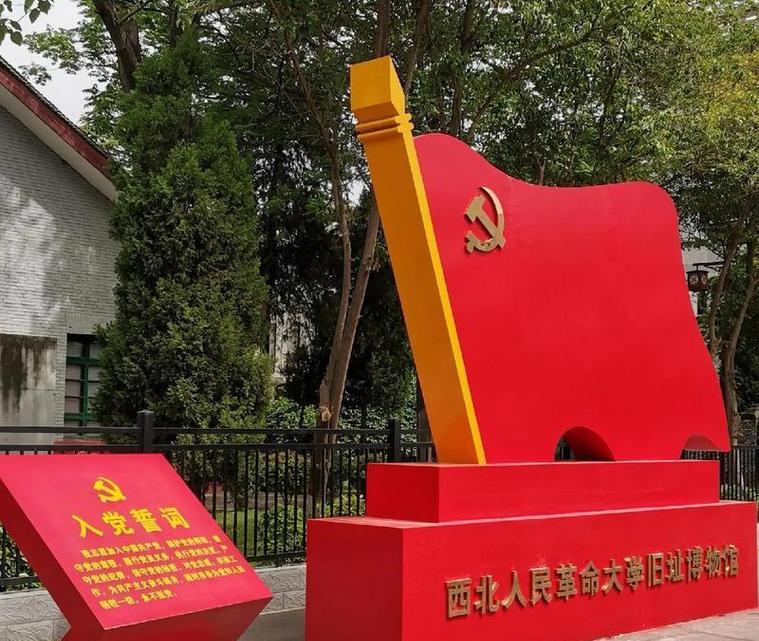 培訓(xùn)延安簡介紅色基地內(nèi)容_延安紅色教育基地培訓(xùn)_延安紅色培訓(xùn)基地簡介