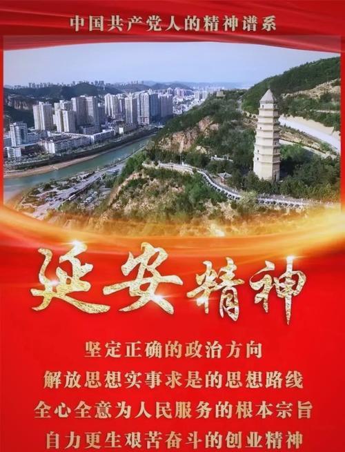 培訓(xùn)延安紅色文化活動方案_延安紅色教育基地培訓(xùn)_延安紅色文化培訓(xùn)