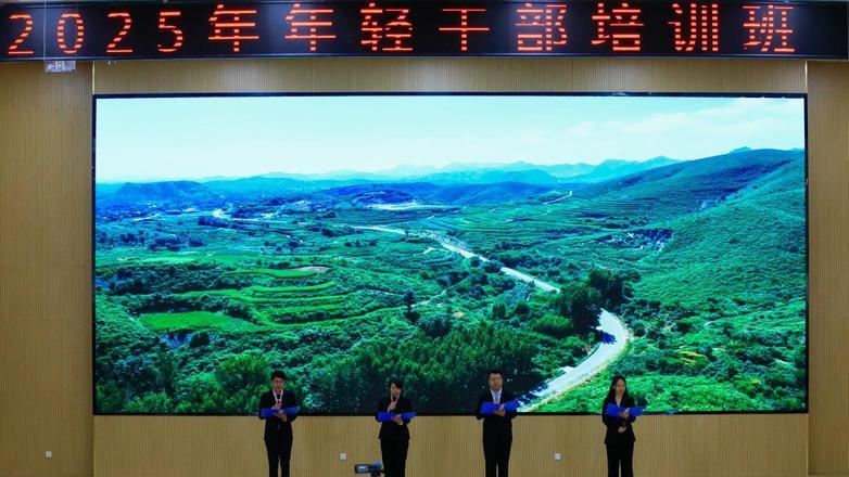 延安干部培訓(xùn)中心_延安干部培訓(xùn)基地在什么地方_延安干部教育培訓(xùn)基地