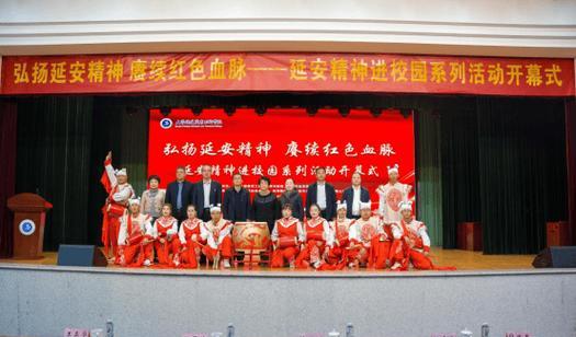 延安紅色教育培訓(xùn)機構(gòu)_延安紅色教育培訓(xùn)心得_延安紅色培訓(xùn)機構(gòu)有哪些