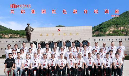 延安紅色培訓(xùn)方案_培訓(xùn)延安紅色方案怎么寫_培訓(xùn)延安紅色方案設(shè)計(jì)