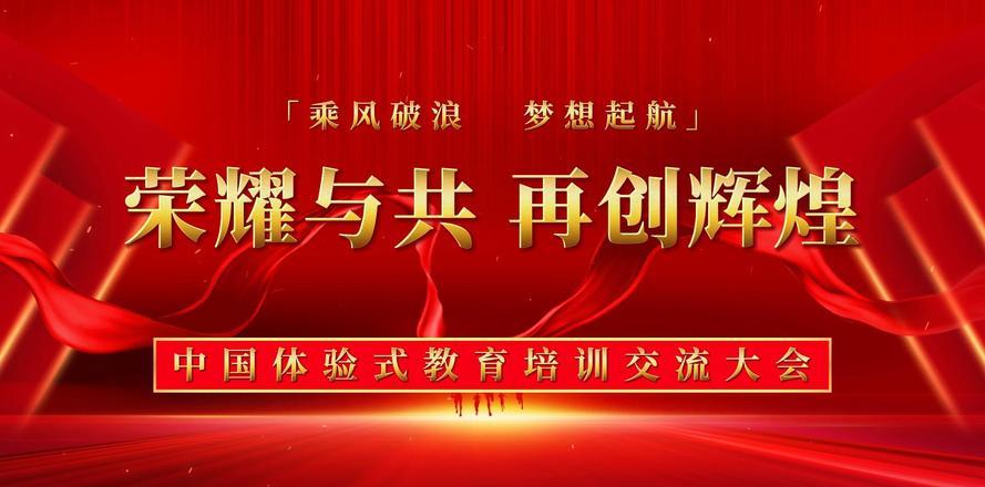 培訓(xùn)延安紅色特點(diǎn)有哪些_延安紅色旅游的特色_延安紅色培訓(xùn)特點(diǎn)