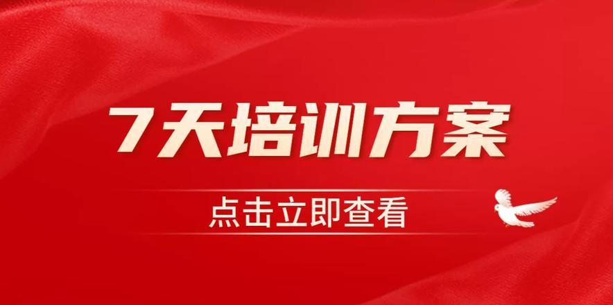 延安干部培訓(xùn)體會(huì)發(fā)言_延安干部培訓(xùn)總結(jié)_延安干部培訓(xùn)方案