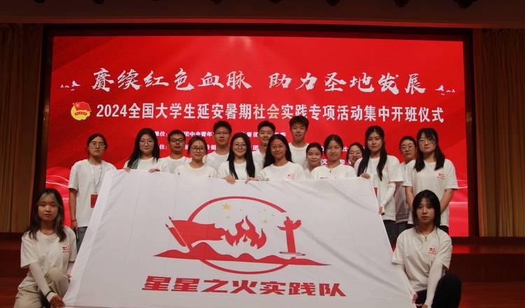 培訓延安紅色方案怎么寫_延安紅色培訓方案_培訓延安紅色方案設計
