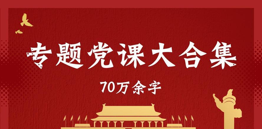 延安紅色培訓(xùn)方案_延安紅色培訓(xùn)心得體會(huì)_培訓(xùn)延安紅色方案范文